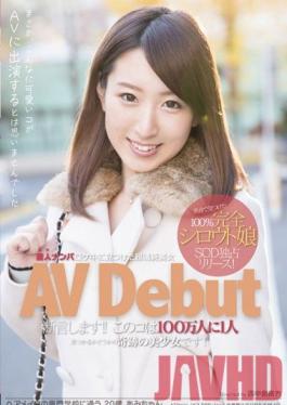 SDMT-892 Studio SOD Create Amateur Picking Up Girls Hair Dressing School Student Makes Her AV Debut 20 Year Old Ami Chan!
