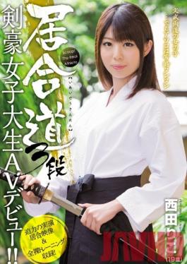 CND-150 Studio Candy 3rd Dan Iaido Master - A College Girl Swordswoman's Adult Video Debut! Riko Nishida