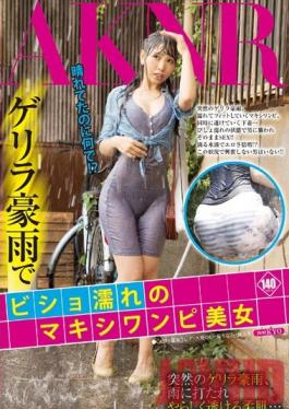 FSET-566 Studio Akinori Hot Girl Gets Her Dress Drenched In A Sudden Rainstorm
