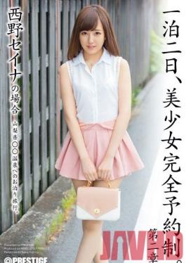 ABP-220 Studio Prestige By Appointment Only! Two Days And One Night With A Beautiful Girl. Chapter 2 (Seina Nishino)