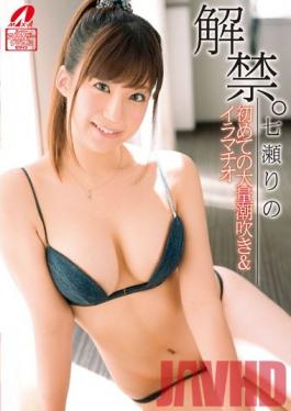 XV-1066 Studio Max A Let's Go. Her First Massive Squirting & Deep Throat Rino Nanase