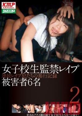 MDB-455 Studio Media Station Confined Schoolgirl love 2: A Record of 6 Unfortunate Victims loved Continuously