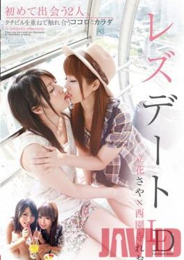 GG-139 Studio Glory Quest Lesbian Date Saya Tachibana Reo Saionji Sayaka Tachibana and Reo Saionji