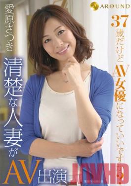 MNTR-010 Studio AROUND At 37 Years Old Neat and Clean Married Woman Satsuki Makes Her Porn Debut