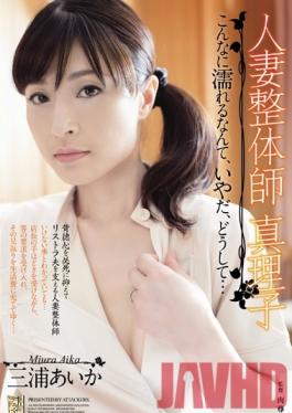 ADN-076 Studio Attackers Married Female Physical Therapist Mariko. Why Am I So Wet?... Aika Miura