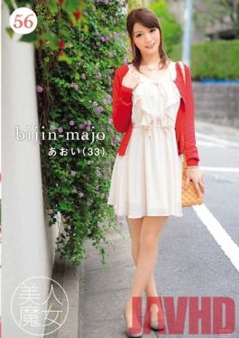 BIJN-056 Studio Bijin Majo/Emmanuelle Beautiful Witch 56: Aoi, 33 Years Old