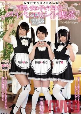 BBAN-137 Studio bibian Lesbian Series Maid A Fuck Fest With Cute Girls A Shaved Pussy Maid Cafe