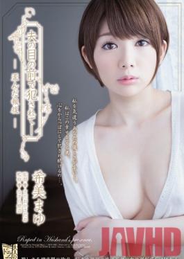 ADN-103 Studio Attackers loved In Front Of Husband -Distorted Revenge Mayu Nozomi