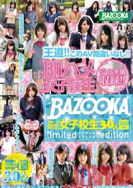 BAZX-050 Studio Media Station BAZOOKA - Cute Girls Only - 30 Schoolgirls, 240 min limited edition