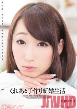 WANZ-199 Studio Wanz Factory Conceiving A Child With Claire: Newly Wed Lifestyle Kurea?Hasumi
