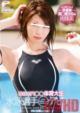 DVDES-579 Studio Deep's A Current Student Of A Famous Physical Education College, Runner Up In The Inter High, The Beautiful Body Ranked 3rd In Koku***. Swimmer, Akari Terashima (Pseudonym) Makes Her Debut