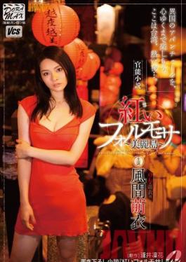 XVSR-004 Studio Max A Erotic Novel - Crimson Formosa - Beautiful Taiwan - Mei Kazama