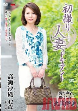 JRZD-498 Studio Center Village First Time Shots Married Woman Documentary Saori Takase