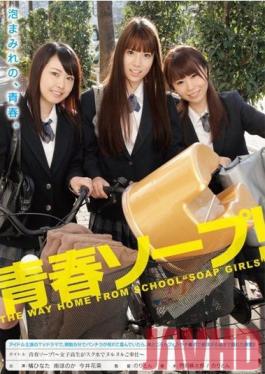 TIN-010 Studio Tokyo Tin Tin Plus Prostitution Soapland! - Schoolgirls Provide Slippery Slimy Service In School Swimsuits -