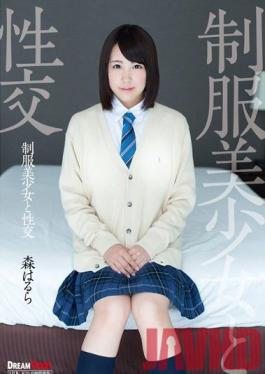 QBD-075 Studio Dream Ticket Sex With A Beautiful girl In Uniform Harura Mori