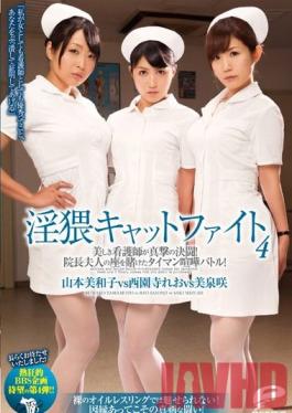 DVDES-721 Studio Deep's Obscene Kat Cat Fights 4 Nurses Fight to Become the Hospital Director's Wife!