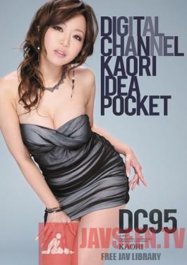 SUPD-095 Studio Idea Pocket DIGITAL CHANNEL DC95 Kaori