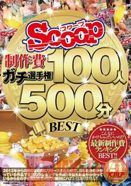 SCOP-475 Studio Scoop SCOOP Big Budget Tournament 100 Ladies/500 Minutes BEST