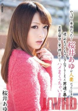 HAVD-881 Studio Hibino It's All True! All The Men Who Discovered That Ayu Sakurai Was A Married Woman Get Hot And Horny And Out Of Control! They Mob Her House While Her Husband's Away And Fuck The Shit Out Of Her !