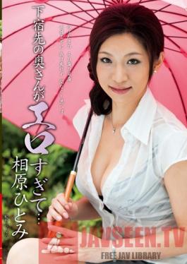 VEC-088 Studio VENUS Hitomi Aihara Hitomi Hara College Guy Can't Focus on Studying Because of the HOT MILF