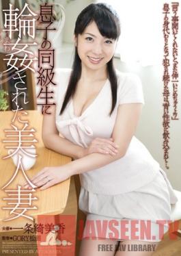 RBD-665 Studio Attackers Hot MILFs Gang Banged By her son's Classmates Kimika Ichijo