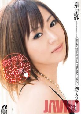XV-1074 Studio Max A I Want to Be Called a Beautiful Girl. I Crave More Sexual Experience! Seisa Izumi