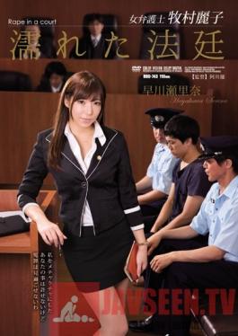 RBD-743 Studio Attackers Female Lawyer Reiko Makimura. The Wet Courtroom Serina Hayakawa