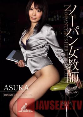 PGD-619 Studio PREMIUM No Panties Teacher 3 Hour Special Asuka