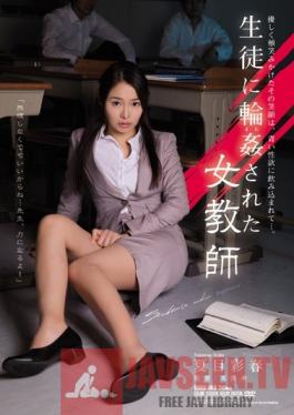 SHKD-680 Studio Attackers Female Teacher Gets Gang Banged By Her Students Iroha Natsume