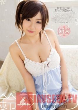 KAWD-513 Studio kawaii E Cup Size Beautiful Tits Girl Does Amazing Cowgirl. kawaii Actress Makes Her AV Debut ! Miu Suzuha