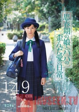 MUM-142 Studio Minimum Mama Doesn't Know... A Day In The Life Of A Stepfather And Daughter's Twisted Love. 4'10Arisa (Hairless)
