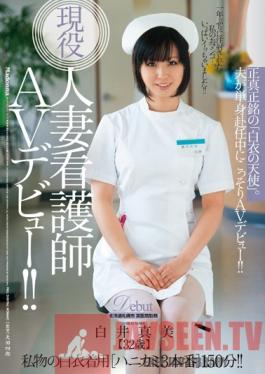 JUX-110 Studio MADONNA Real Married Nurse Makes Her AV Debut ! An Authentic Angel In WhiteMami Shirai