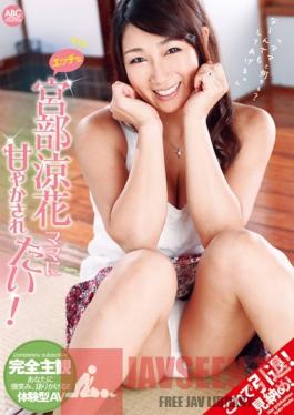 OKSN-253 Studio ABC / Mousouzoku Let Sexy MILF Ryoka Miyabe Spoil You!