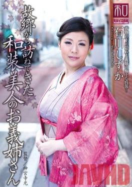 JKWS-010 Studio Takara Eizo Special Outfit Series Kimono Wearing Beauties Vol 10 - Beautiful Kimono-Wearing Stepmom Shizuka Ishikawa Comes To Visit From Home