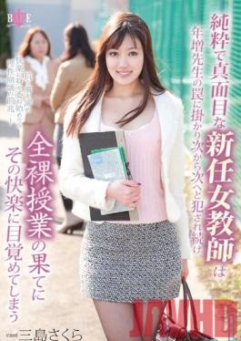 HBAD-253 Studio Hibino Innocent And Diligent New Female Teacher Gets Tricked By An Older Teacher Into Getting loved And Going Into Classes Naked! During All This Time, She Recognizes Her New Sexual Tendencies...