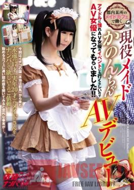NNPJ-177 Studio Nanpa JAPAN A Real Life Maid Who Works At This Maid Cafe Her AV Debut She Always Wanted To Become An Idol And Shows Up At AV Actress Events, So We Decided To Make Her An AV Actress! Picking Up Girls Vol.4