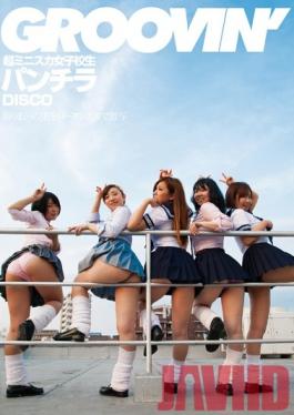 GROO-019 Studio Digital Ark groovin' Super Mini Skirt High School Girls Panty Shot Disco