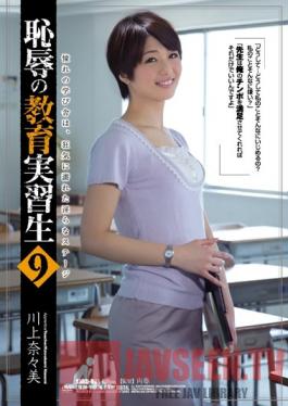 SHKD-631 Studio Attackers Disgraceful Student Teacher 9 Nanami Kawakami