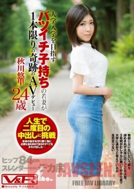 VRTM-124 Studio V&R PRODUCE A Young Divorcee, Wife And Mother Who Wants To Get Into College Makes A Once-Only, Miraculous Porn Debut! Yuri Akikawa 24 Years Old