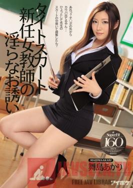IPZ-747 Studio Idea Pocket Tight Skirt - The New Female Teacher's Naughty Seduction Akari Maishima