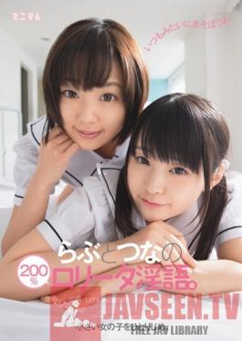 MUM-061 Studio Minimum Monopolizing Small Girls. Rabu And Totsuna's 200% Lolita Dirty Talk.
