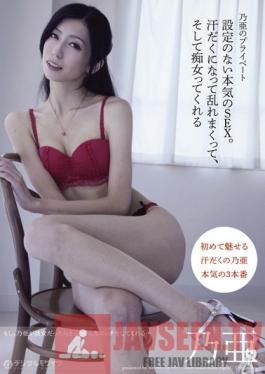 SMT-004 Studio Mitsu Getsu No Rule Serious Sex. Intense Sweaty Sex with a Slut Noa