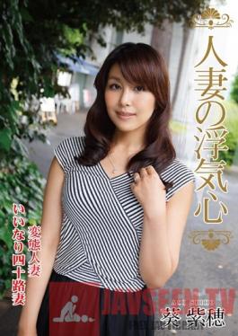 SOAV-008 Studio Hitozuma Engokai/Emmanuelle A Married Woman's Cheating Heart Shiho Aoi