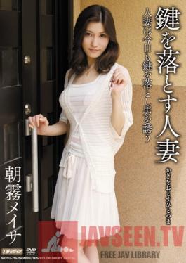 MDYD-716 Studio Tameike Goro Lost Your Keys? Hot Married Woman Meisa Asagiri