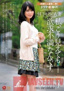 JUC-887 Studio MADONNA Early Afternoons With Frustrated Married Women. Tomoko Yanagi