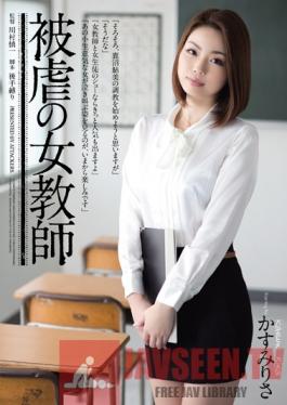 RBD-611 Studio Attackers Tyrannized Teacher Risa Kasumi