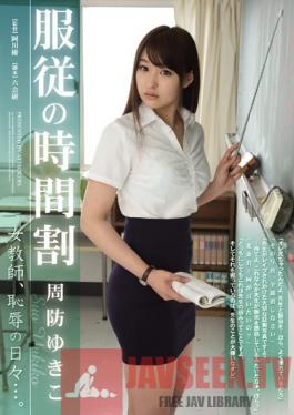 RBD-519 Studio Attackers Obedience Schedule, Female Teacher's Shameful Days... Yukiko Suou