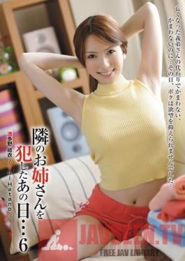 SHKD-425 Studio Attackers The Day I loved the Girl Next Door... 6 ( Yui Hatano )