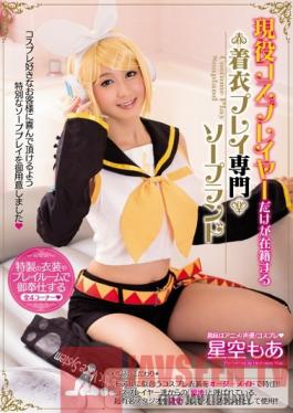 MIAD-846 Studio MOODYZ Featuring Only Real Life Cosplayers A Costumed Cosplay Soapland Moa Hoshizora