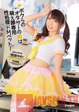 IPZ-969 Studio Idea Pocket Our Otaku Club Princess Is A Cum Bucket Maso Sex Pet! Yume Nishimiya